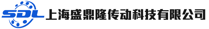 上海盛鼎隆傳動科技有限公司_KOYO軸承