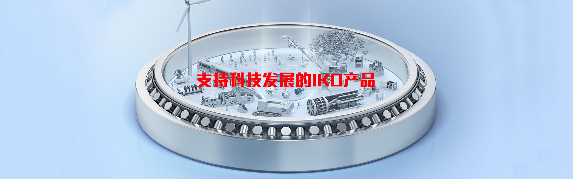 上海盛鼎隆傳動科技有限公司_KOYO軸承