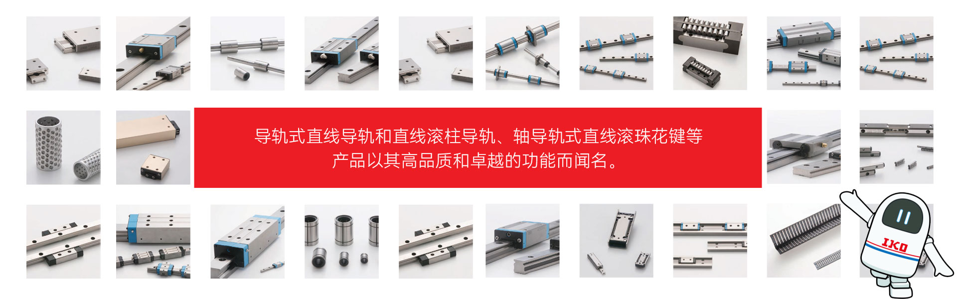 上海盛鼎隆傳動科技有限公司_KOYO軸承