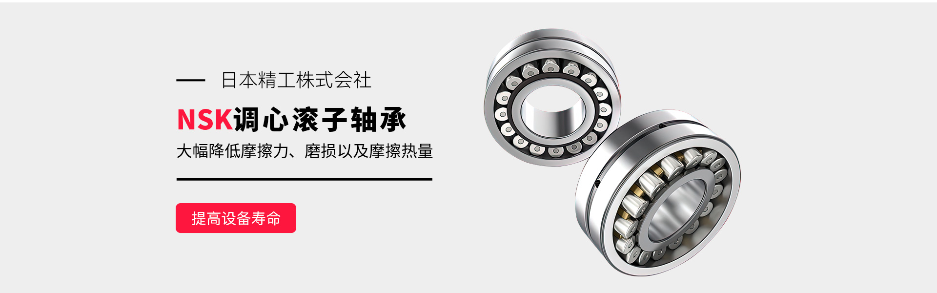 上海盛鼎隆傳動科技有限公司